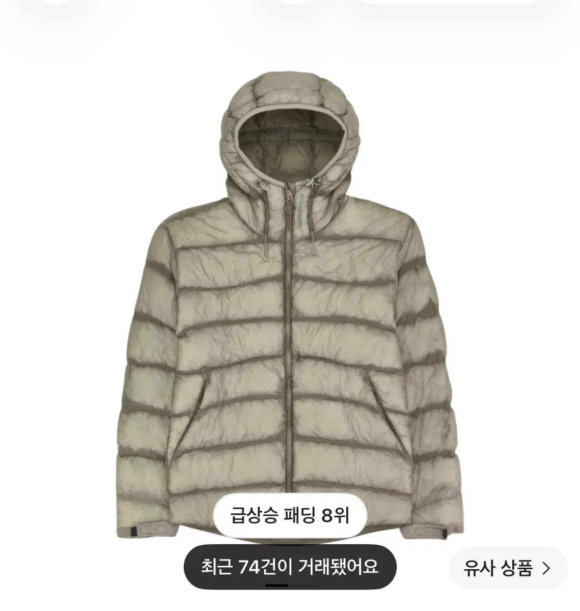 살로몬 UNI 크로스 인슐레이션 자켓 퍼시월로우 그레이 s