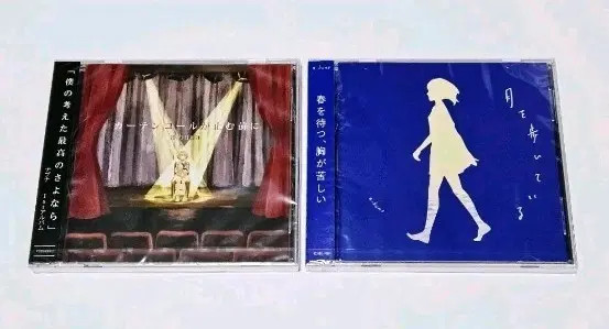 새상품) 요루시카 n-buna 나부나 앨범 CD 씨디 달을 걷고 있어 커튼콜이 그치기 전에