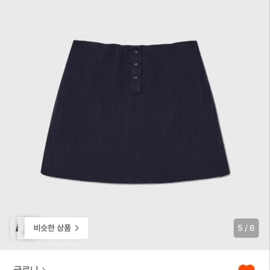 글로니 미니스커트 네이비