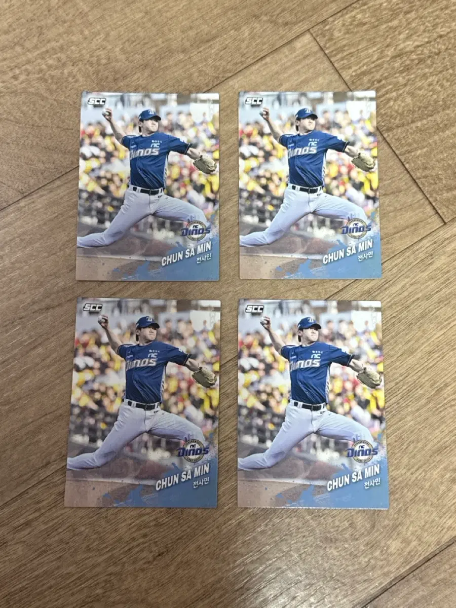 2025 KBO 크보카드 NC 다이노스 전사민 노멀