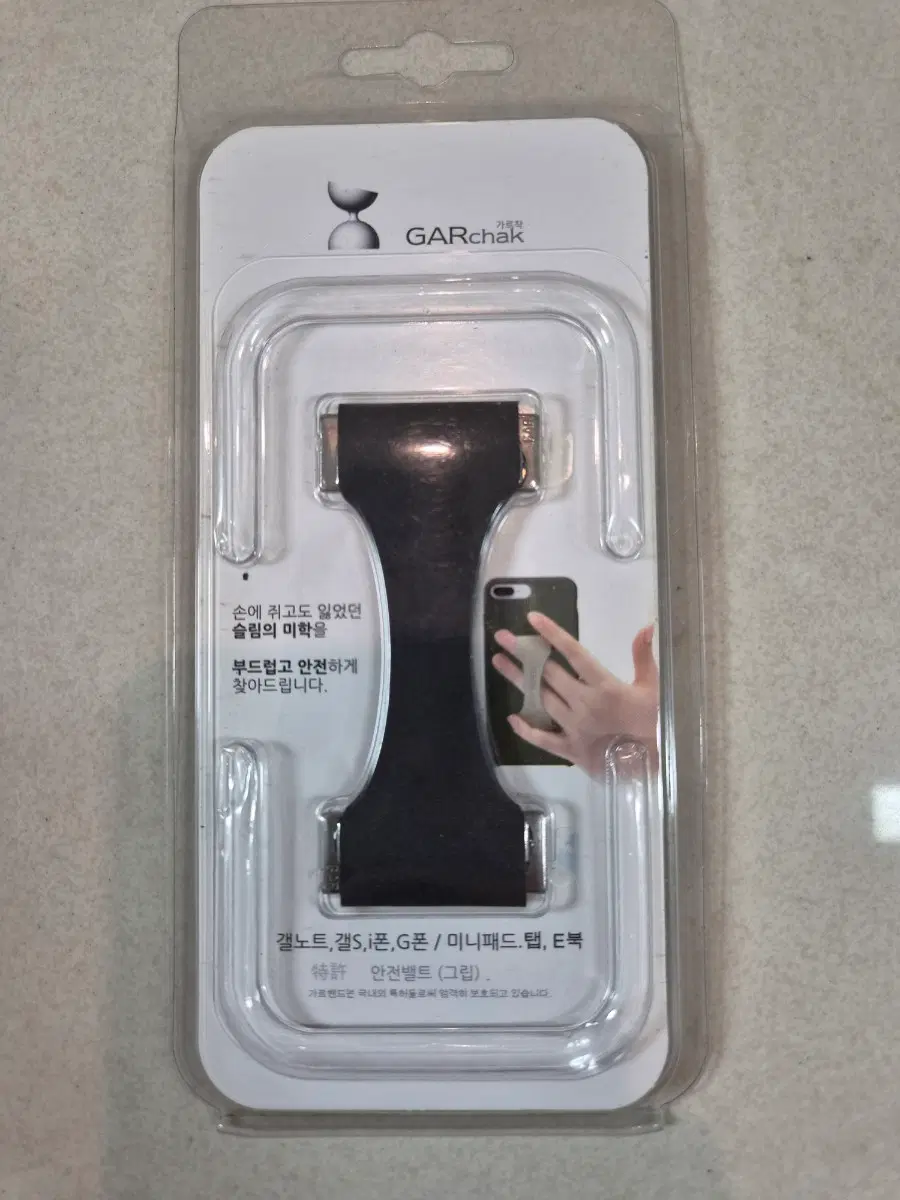 GARchak 스마트기기 안전벨트 그립