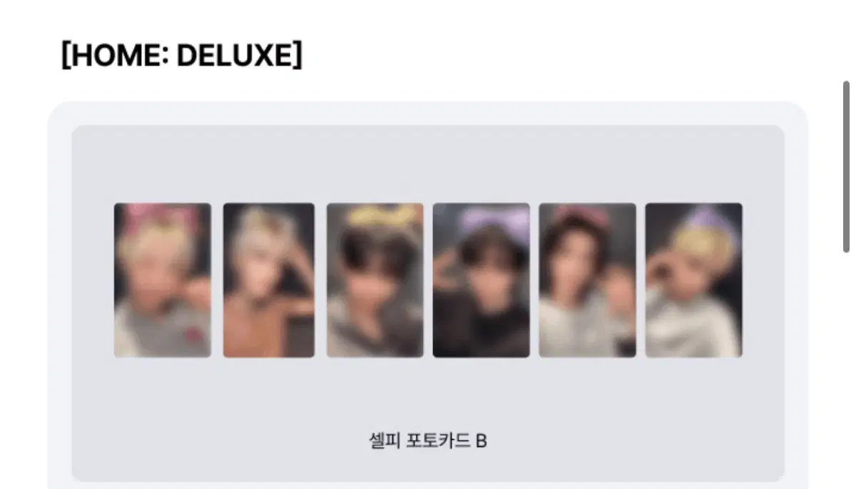 보넥도 리팩 디럭스 앨범 특전 포카 판매