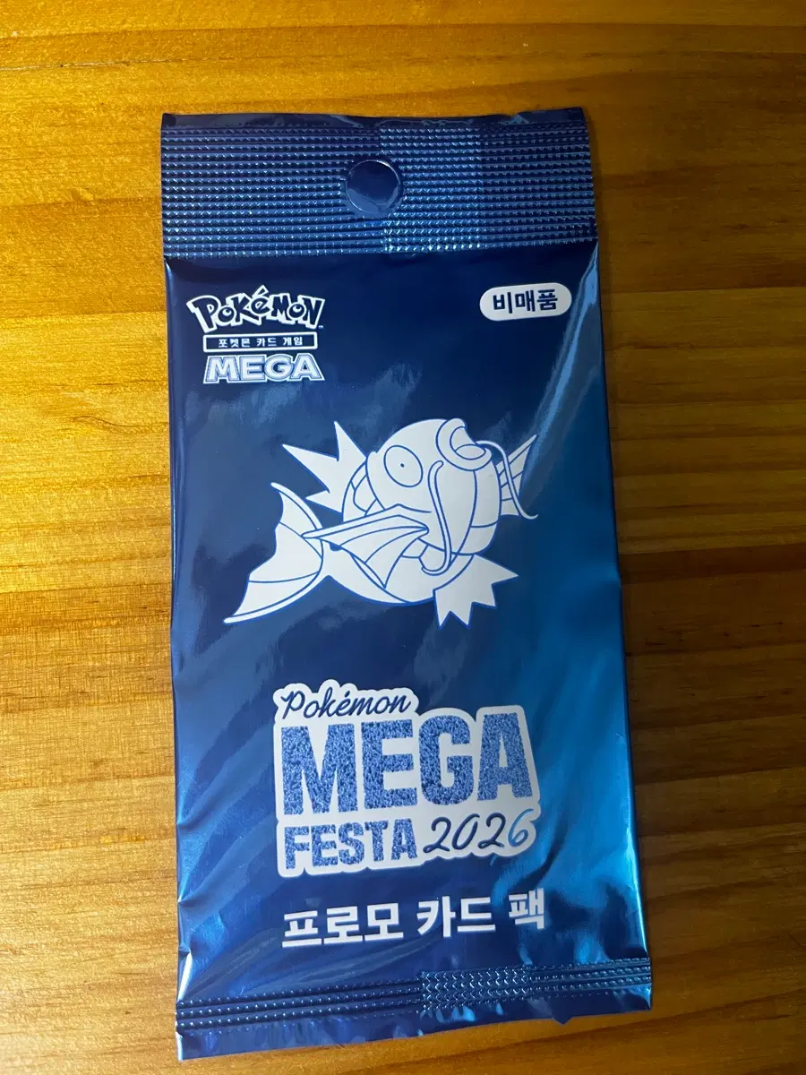 잉어킹 프로모카드