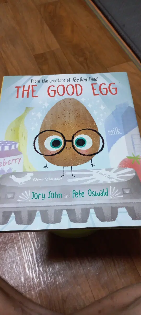 더 굿 에그 The Good Egg 조리 존 앨런 피트 오스왈드 그림책