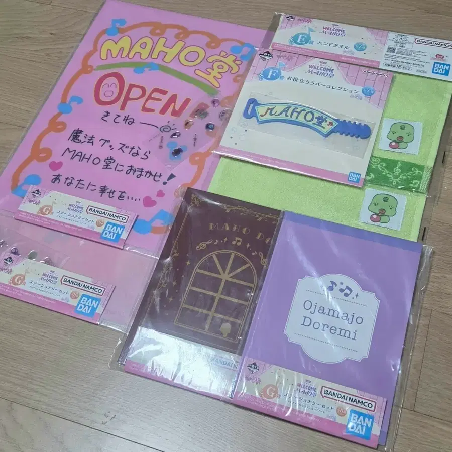 꼬마마법사레미 제일복권 하위상 일괄(마조리카 타올 포함)