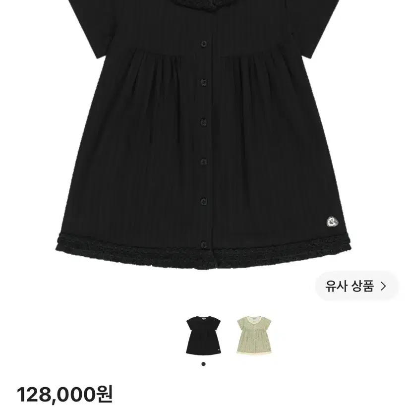 코이세이오 셔링 블라우스 블랙