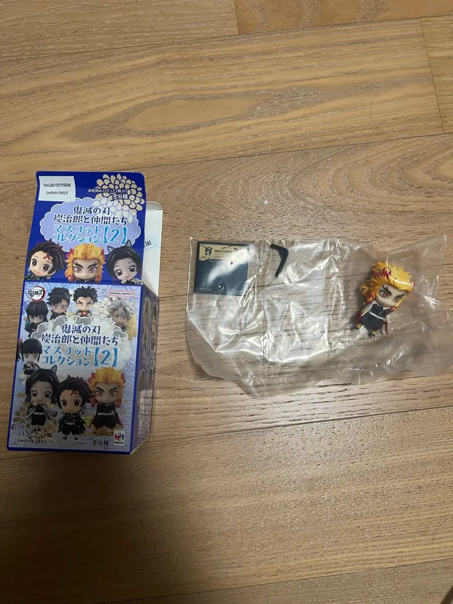 귀멸의 칼날 마스코트 컬렉션 2 렌고쿠 굿즈