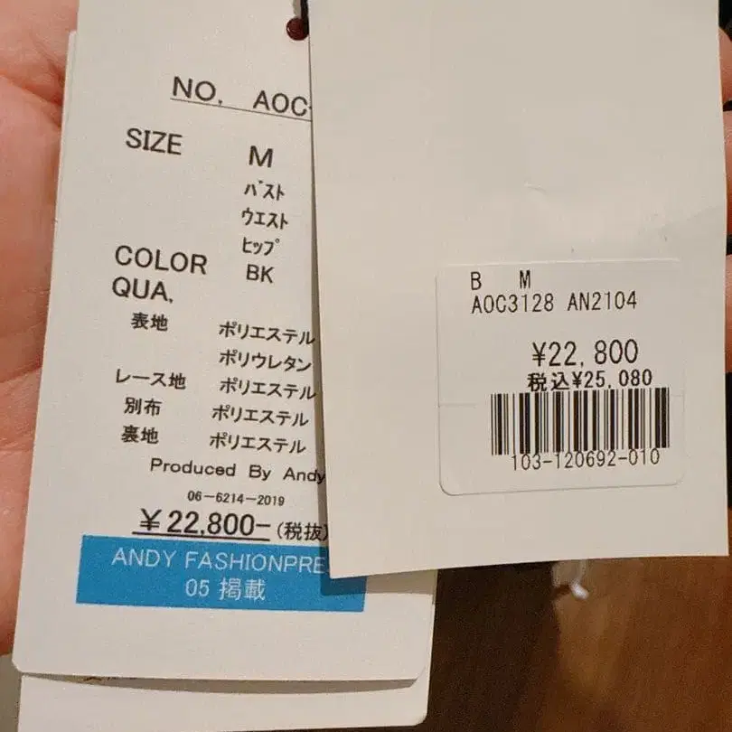 2번째 상품 이미지