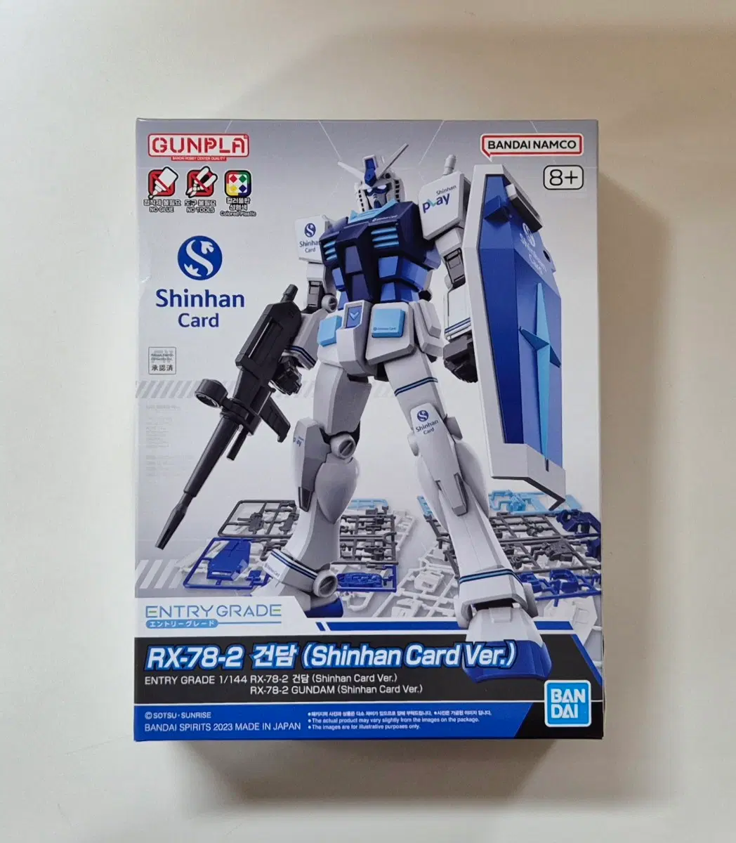 반다이 [EG] RX-78-2 퍼스트 건담 (신한카드 Ver.)