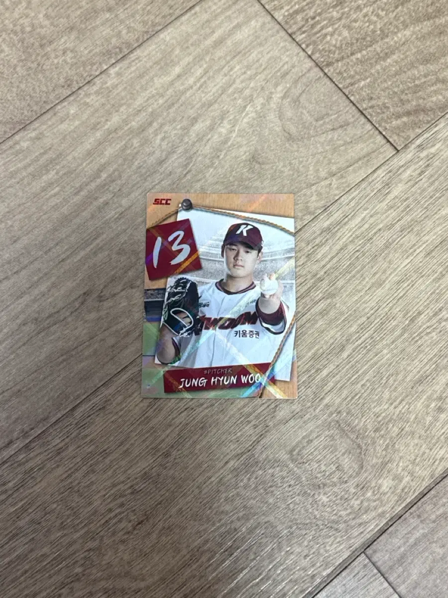 2025 KBO 크보카드 키움 히어로즈 정현우 퍼즐