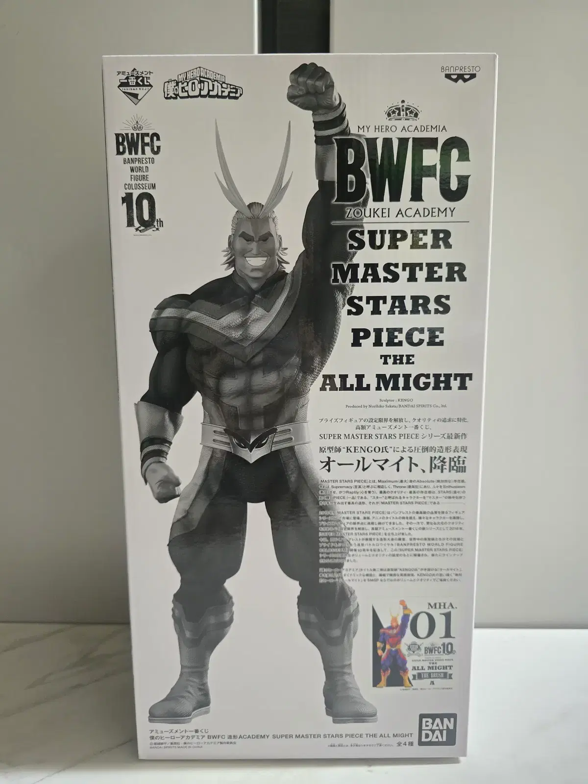 나히아 BWFC SMSP 올마이트 A상(1번) 판매합니다.