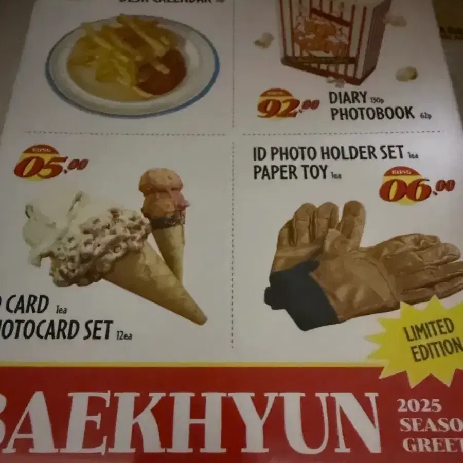 백현 2025 시즌그리팅 시그 미개봉 양도