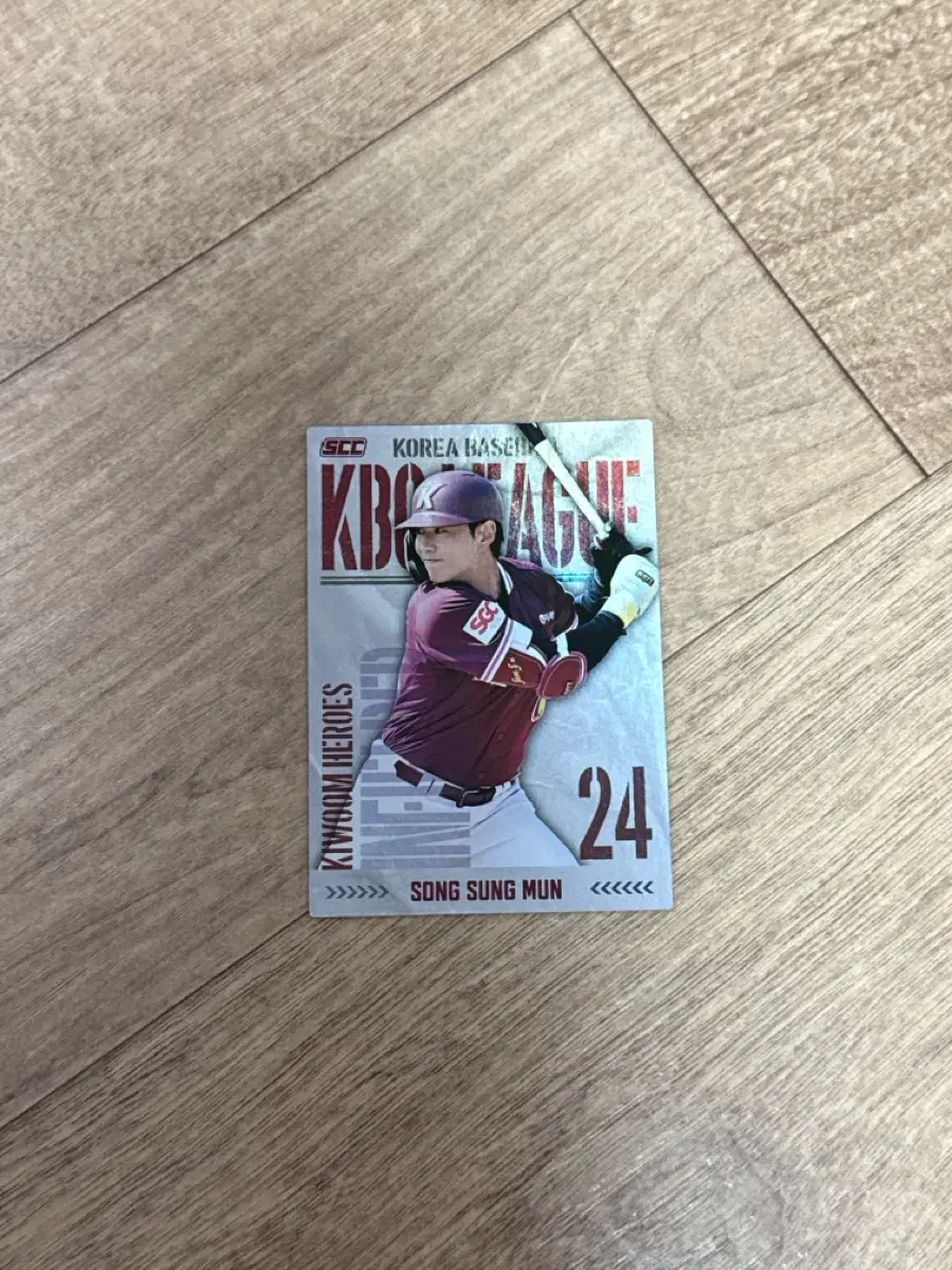 2025 KBO 크보카드 키움 히어로즈 송성문 홀로