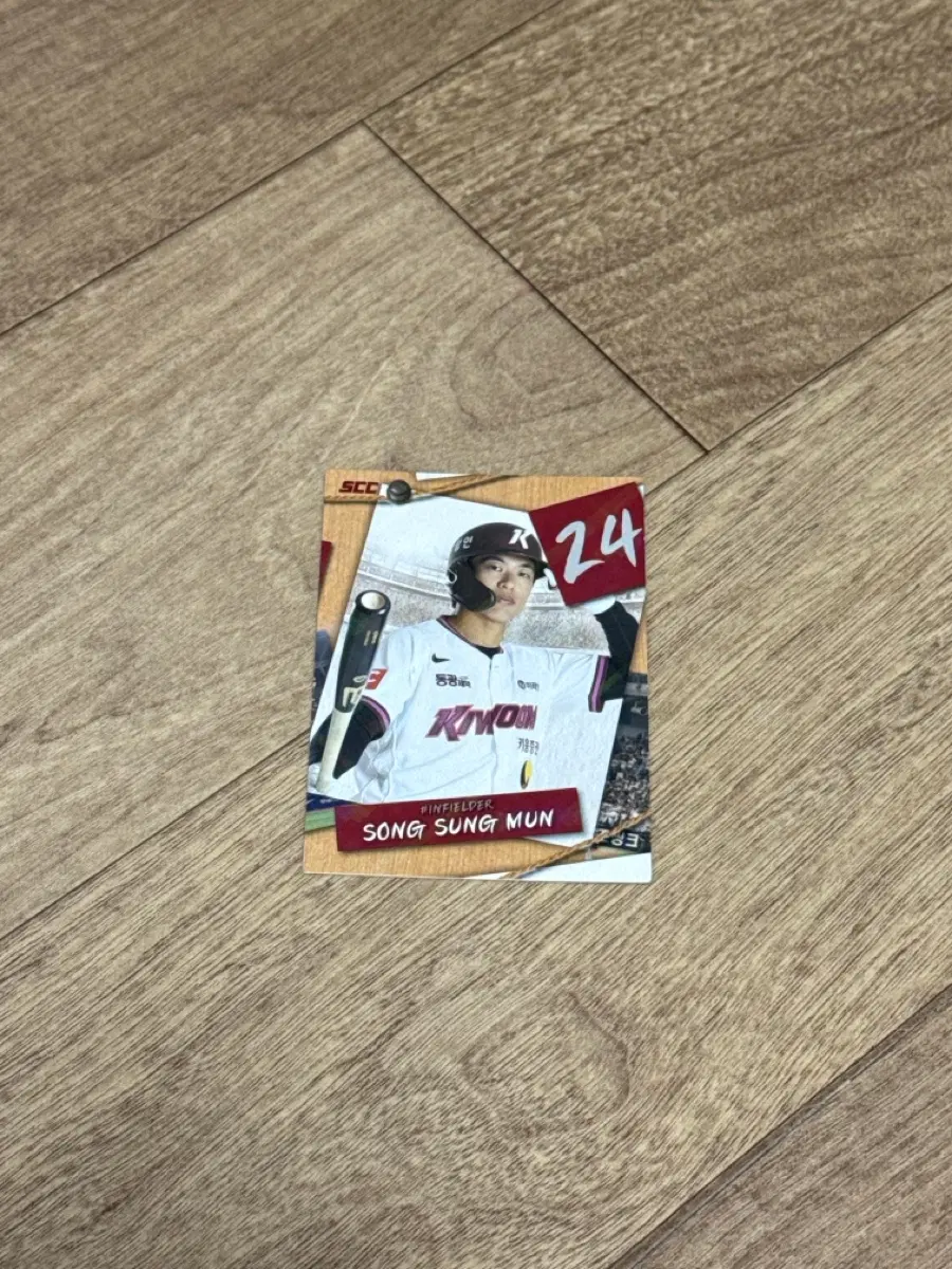2025 KBO 크보카드 키움 히어로즈 송성문 퍼즐