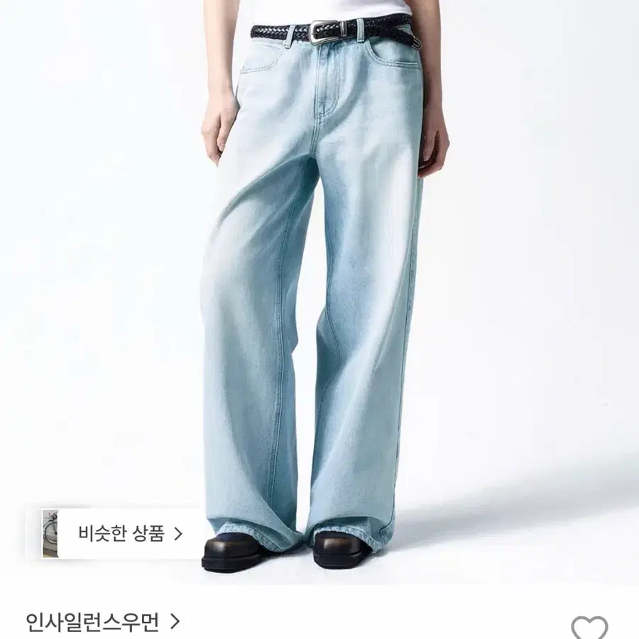 인사일런스우먼 로우 웨이스트 와이드 진