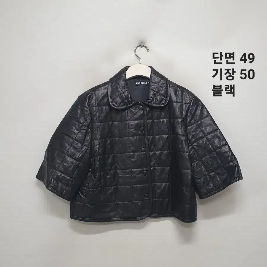 ROCHAS 로샤스 양가죽 자켓