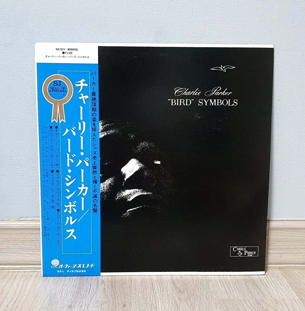 LP ㅡ[JAZZ] Charlie Parker /  수입명반