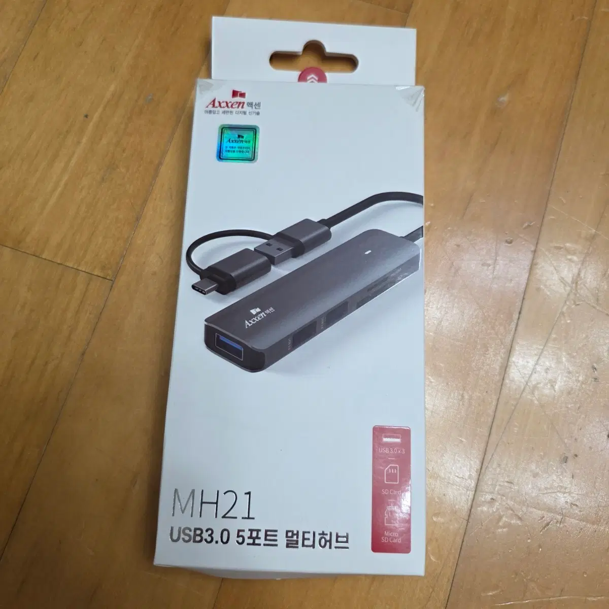 Axxen MH21 USB3.0 5포트 멀티허브