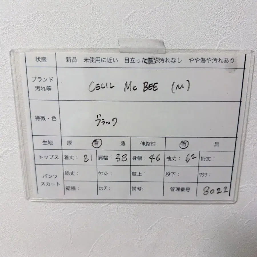 7번째 상품 이미지