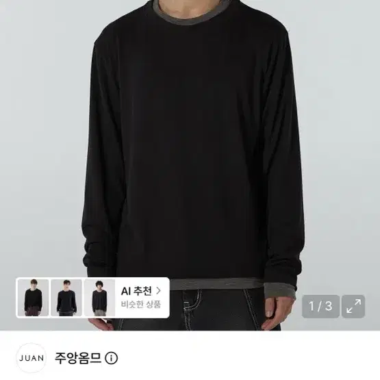 주앙옴므 레이어드 롱슬리브 블랙 L 판매합니다.