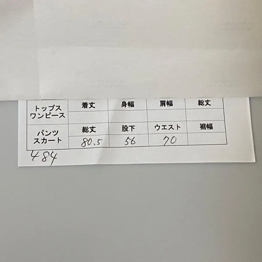 2번째 상품 이미지