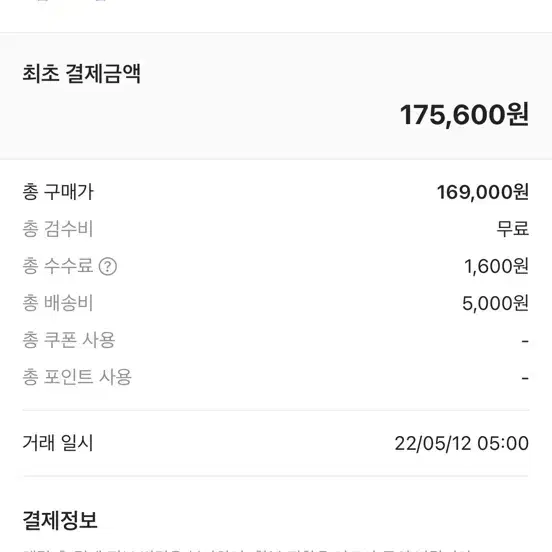아이앱 스튜디오 맨투맨 M