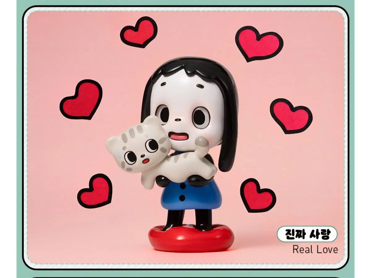 팝마트 오이피피의 즐거운 하루 진짜 사랑