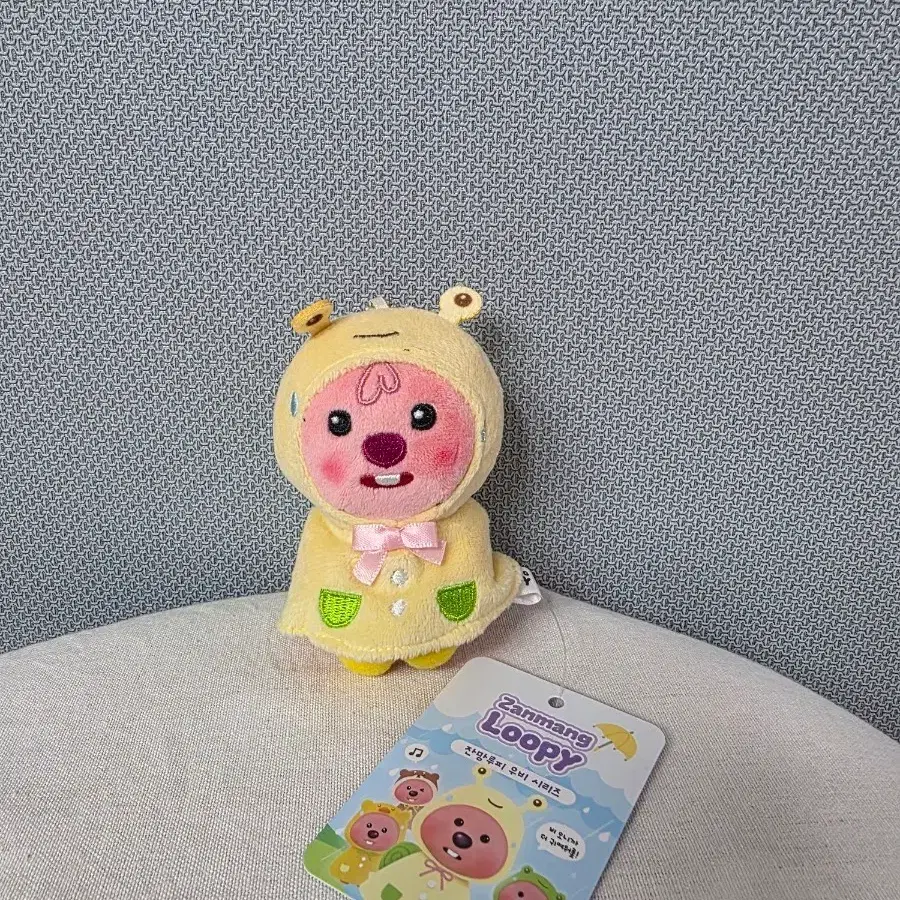 [정품/새상품] 잔망루피 우비 봉제 키링 인형 9cm 달팽이
