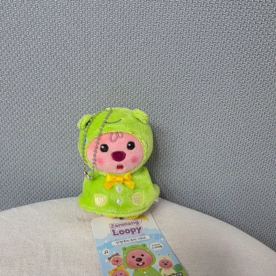 [정품/새상품] 잔망루피 우비 봉제 키링 인형 9cm 개구리