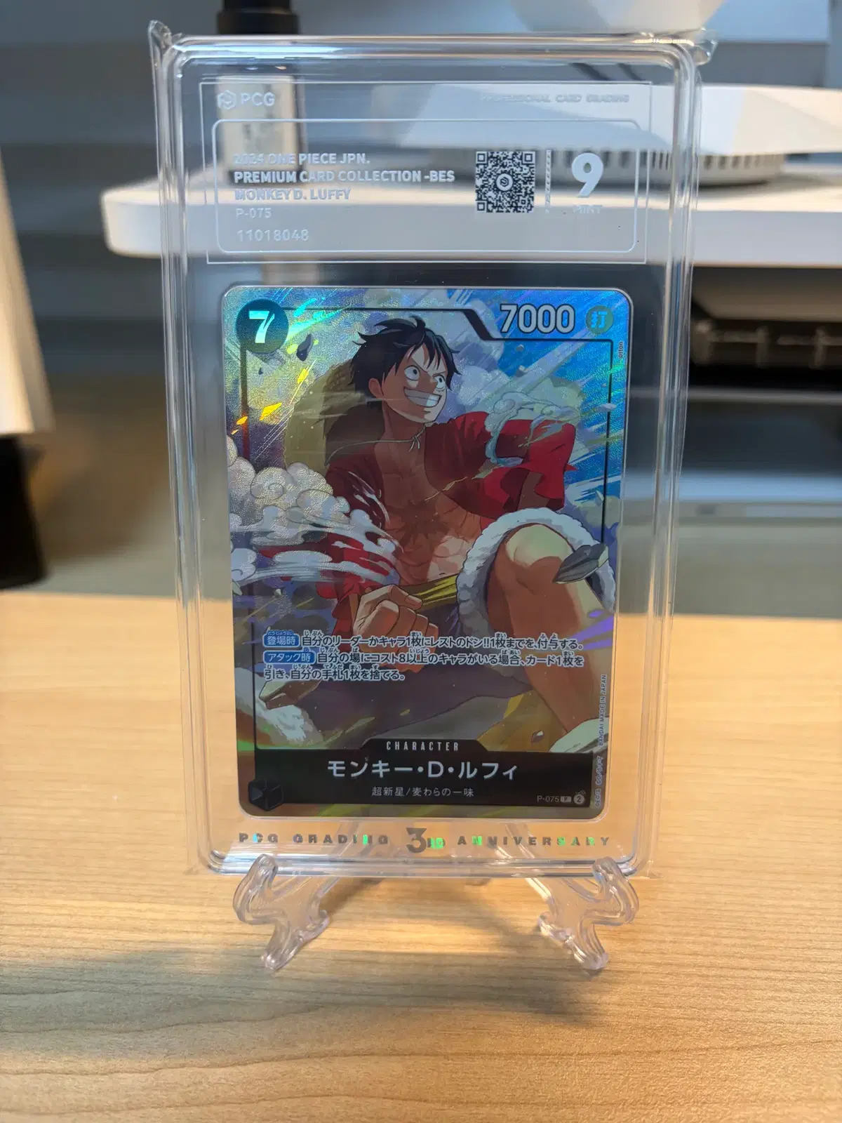 PCG9) 원피스 TCG 몽키 D. 루피 P P-075 프리미엄 카드 컬렉션 베스트 셀렉션 Vol.3 (일어판) PCG9