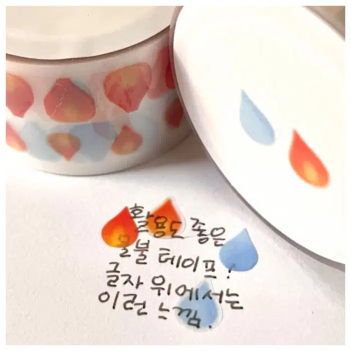 베베 물불 키스컷