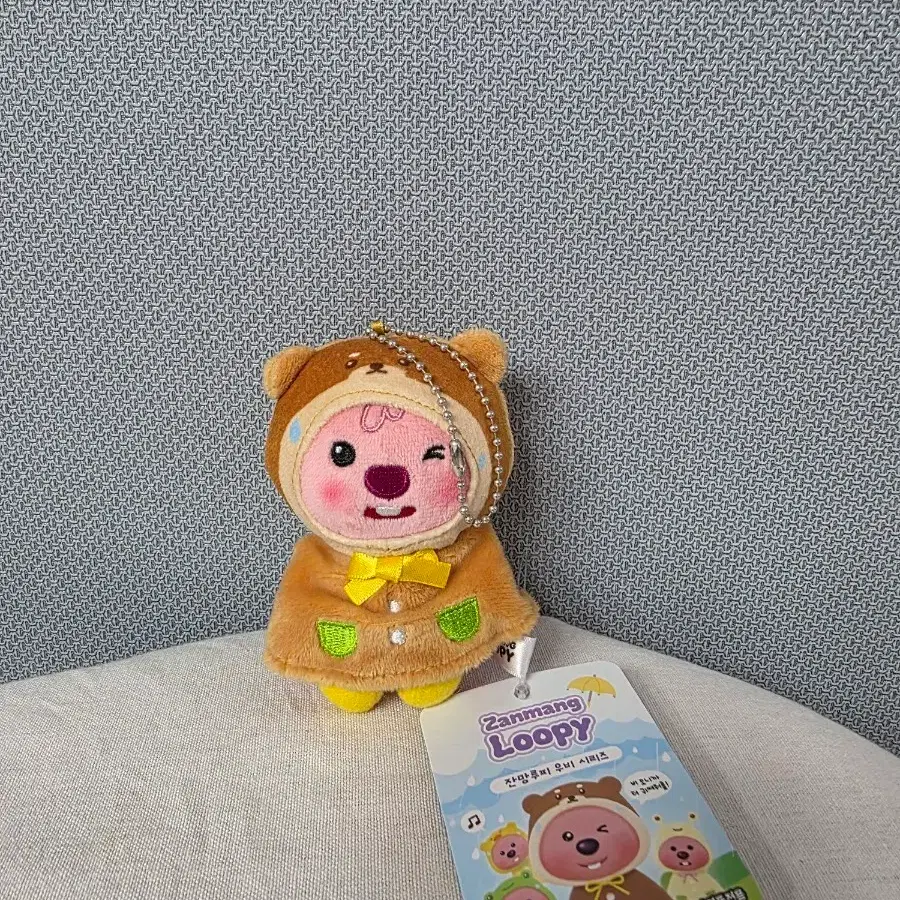 [정품/새상품] 잔망루피 우비 봉제 키링 인형 9cm 수달