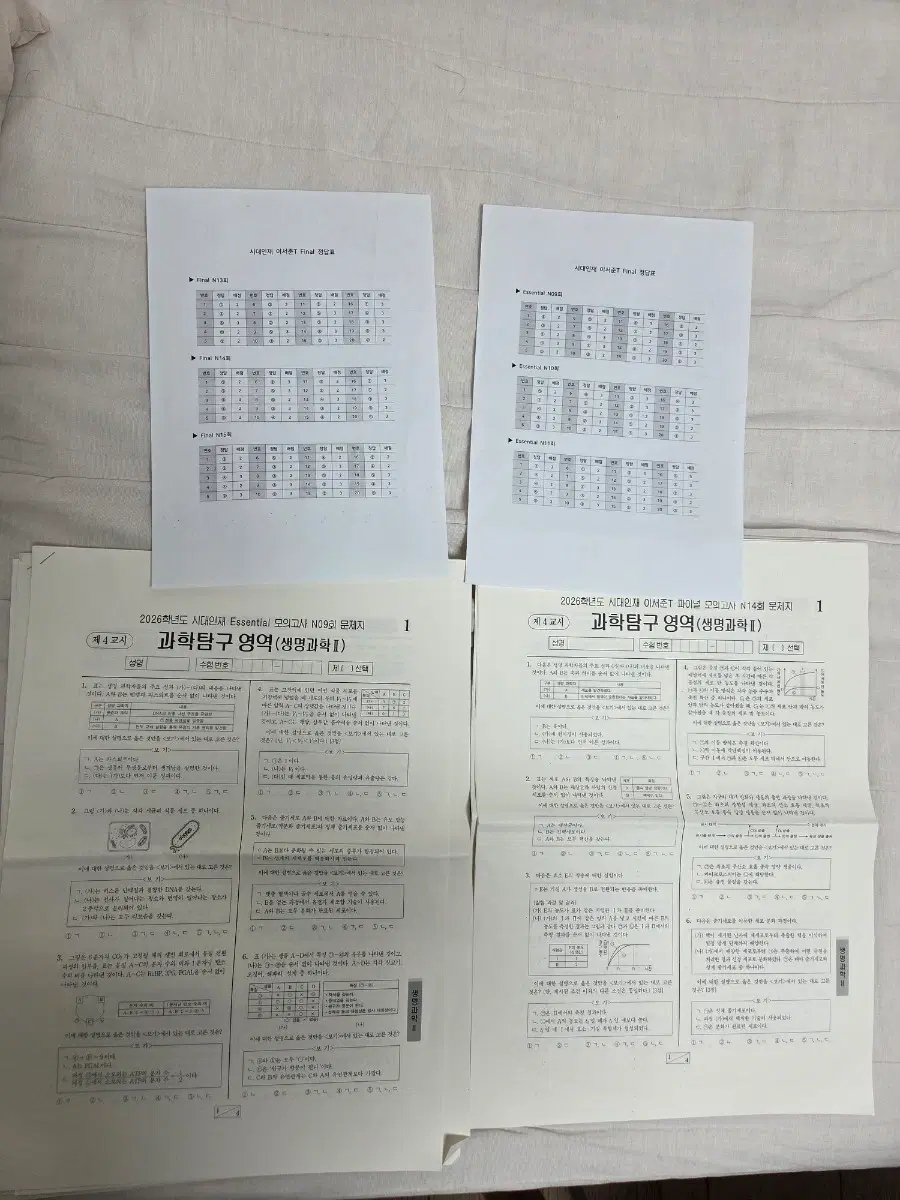 시대인재 생2 에센셜 모의고사 10회차,이서준 파이널 3회차