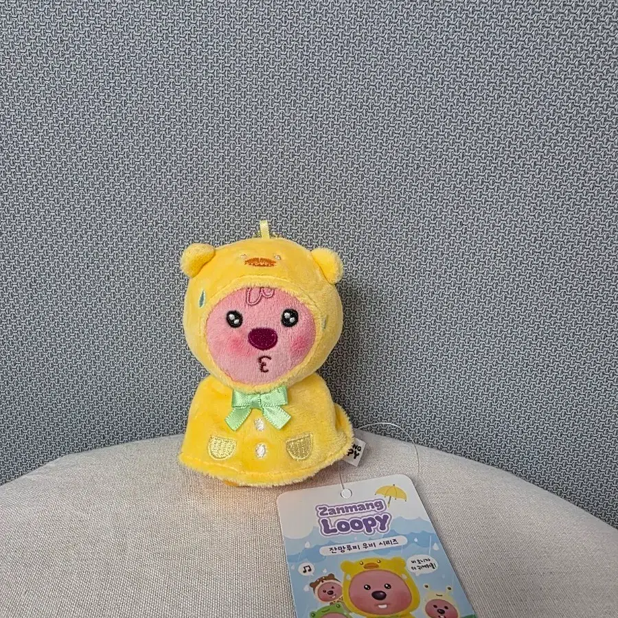 [정품/새상품] 잔망루피 우비 봉제 키링 인형 9cm 오리