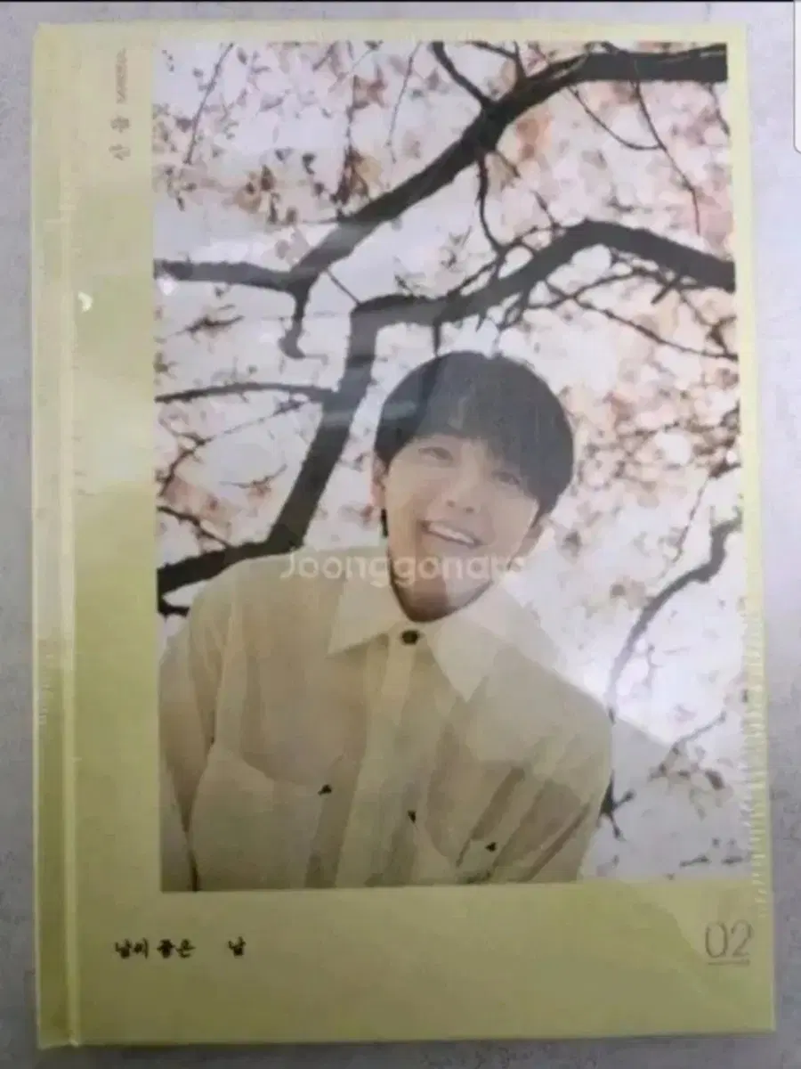 산들 날씨 좋은 날 미개봉