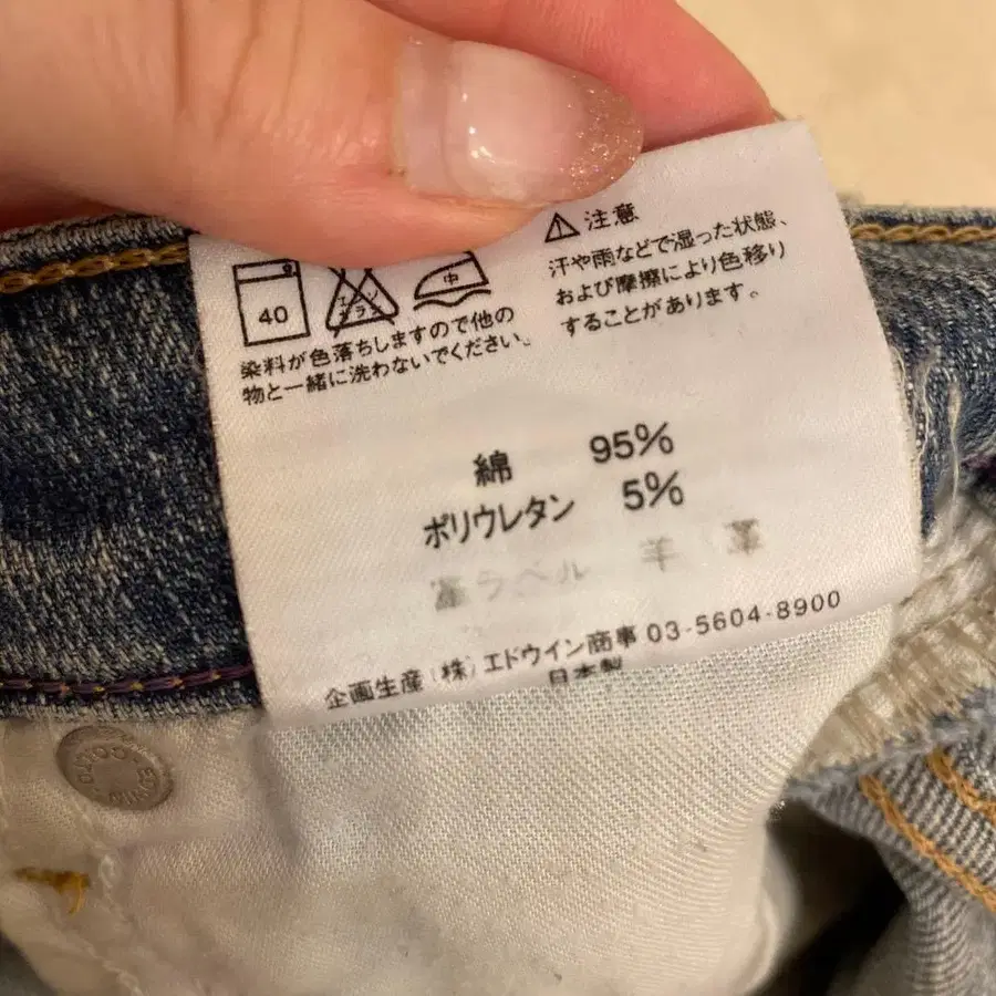 5번째 상품 이미지