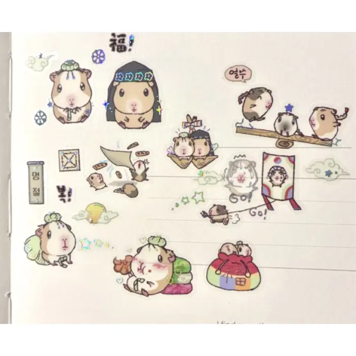 요인 명절 잘 즐기니 키스컷