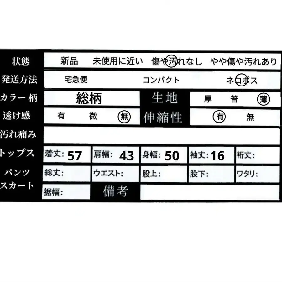 9번째 상품 이미지