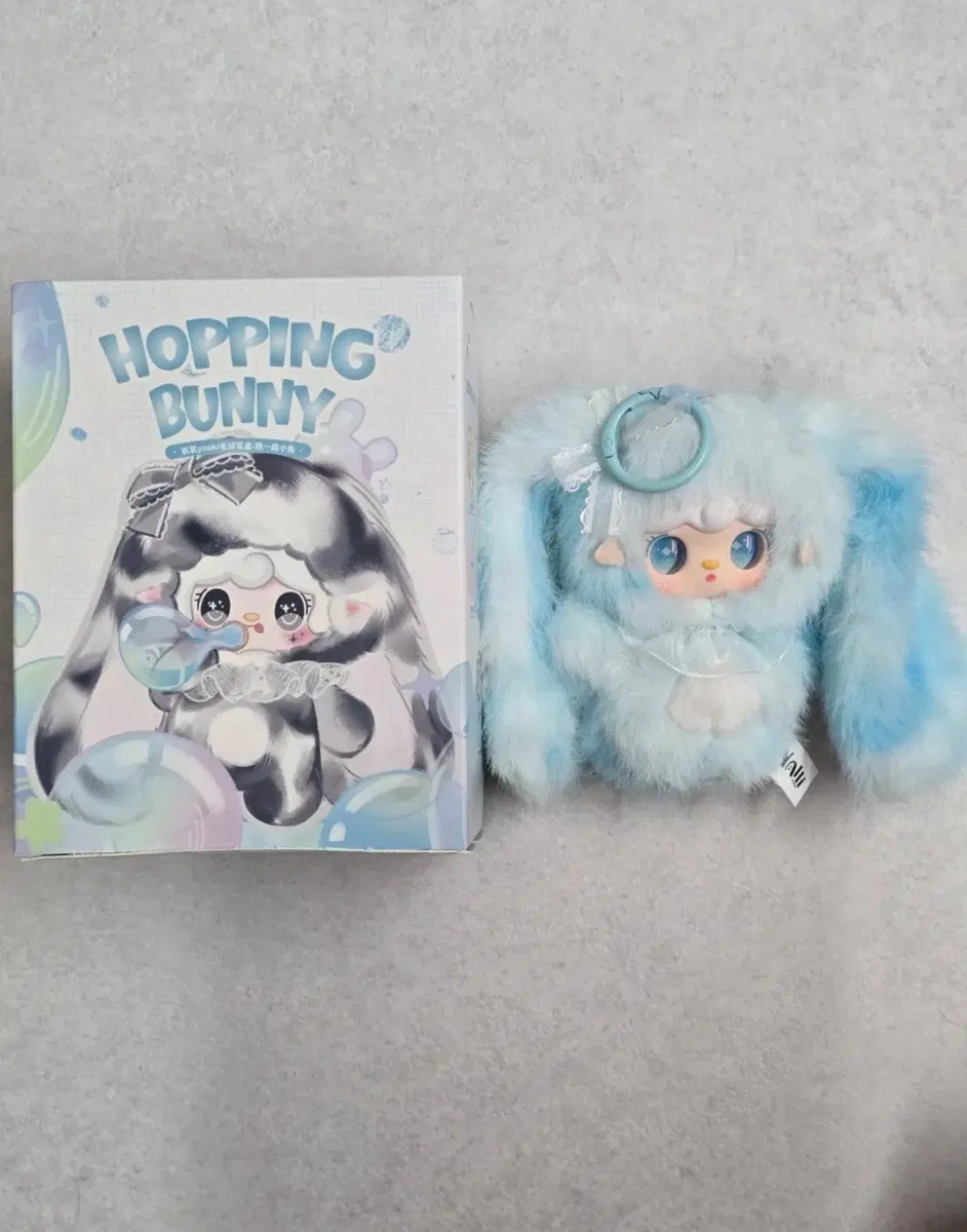 유키 호핑 반 오로라눈