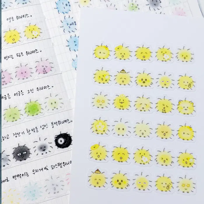 위니빌리지 나란히 옐로위니미 다이컷 글리터 마테
