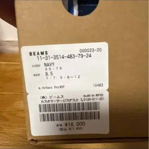 7번째 상품 이미지