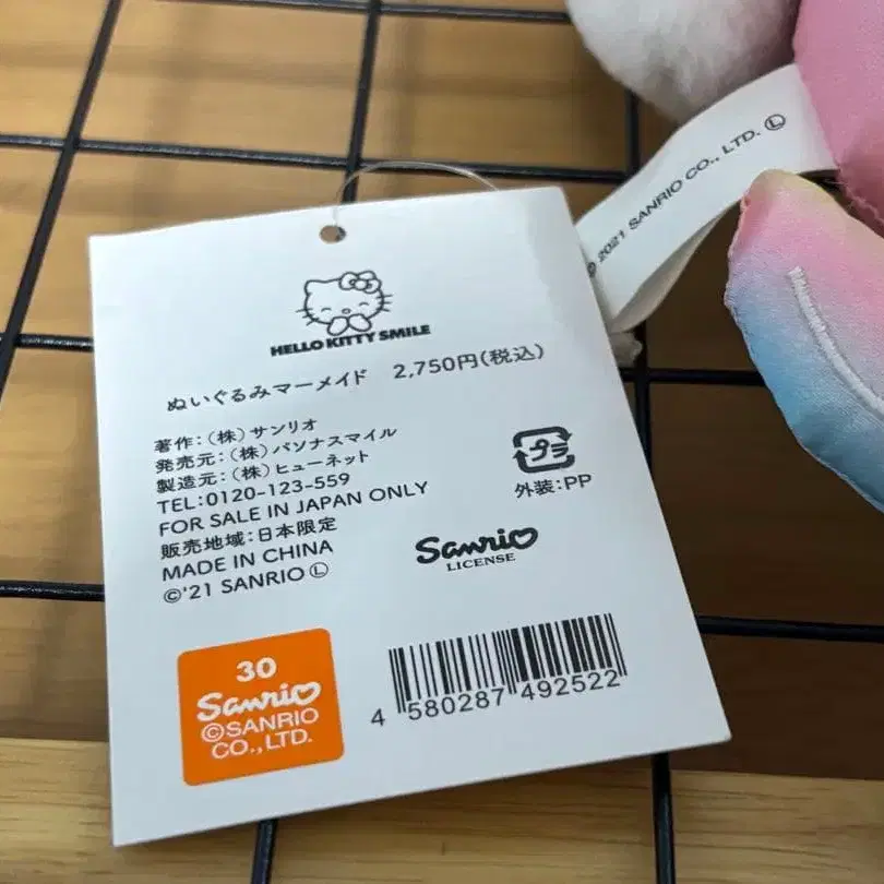 6번째 상품 이미지