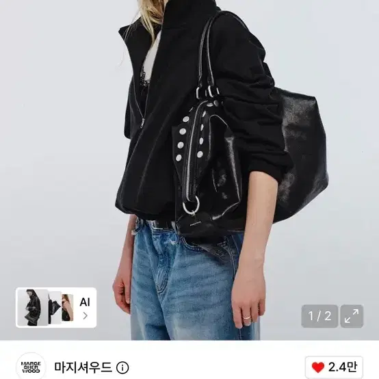 마지셔우드 덤플링 스터드 블랙