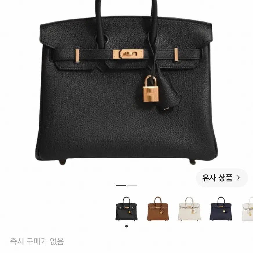 (새상품) 에르메스 G각인 버킨 25백 토고 금장 팝니다.