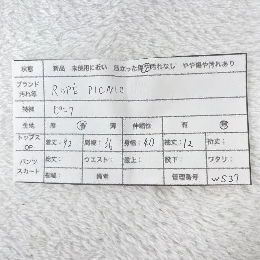 12번째 상품 이미지
