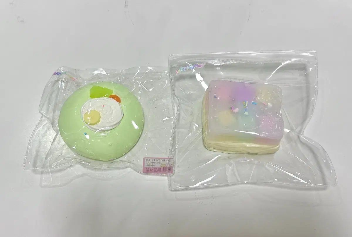 예구미 말랑이 yeahgummy 2개 일괄 7900원