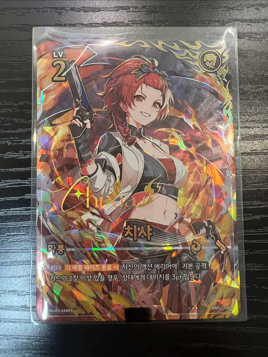 명조 TCG 치샤 5성 판매