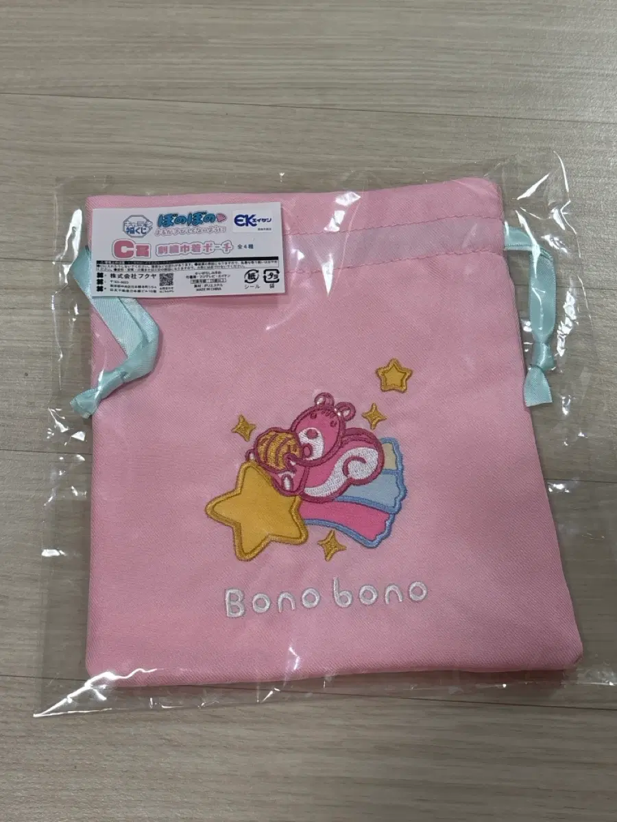 보노보노 이치방쿠지 c상 포로리 파우치