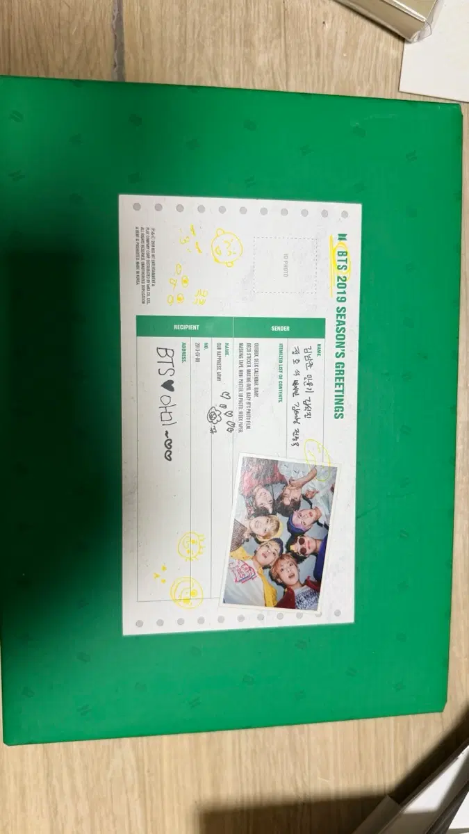 방탄소년단 방탄 bts 2019 시즌 그리팅