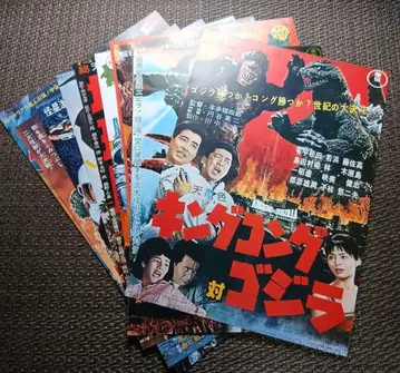 [ 도호 공식 ] 쇼와 고질라 복각판 미니 포스터 B5 사이즈 10장 세트 1979년